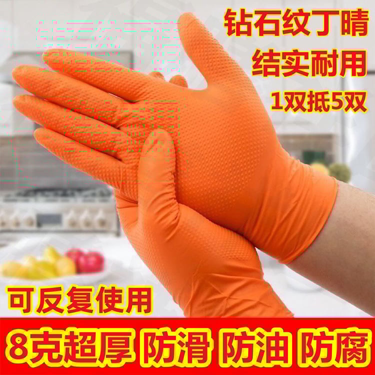 Jednorázové nitrilové rukavice s diamantovým vzorom, olejodolné, protisklzové, odolné voči kyselinám a zásadám