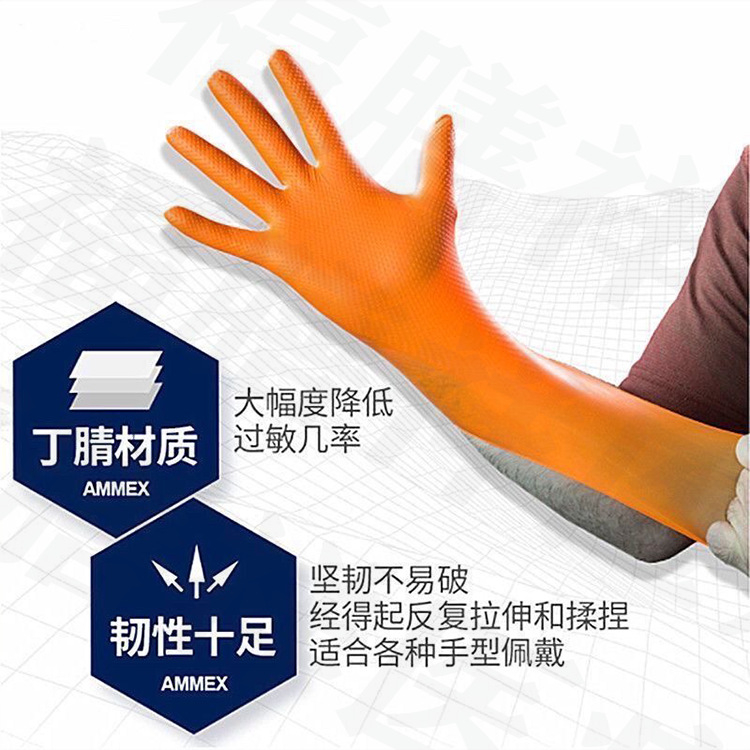 Jednokratne nitrilne rukavice s dijamantnim uzorkom, otporne na ulje, protuklizne, otporne na kiseline i baze