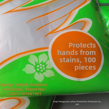 Jednokratne rukavice od polietilena, vodonepropusne za prehrambenu industriju, 100 komada u pakiranju, marka Wannuori