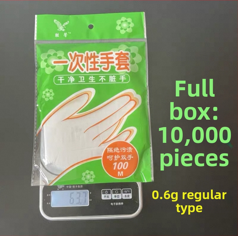 Jednokratne rukavice od polietilena, vodonepropusne za prehrambenu industriju, 100 komada u pakiranju, marka Wannuori