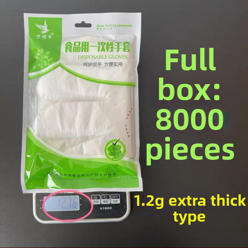 Jednokratne rukavice od polietilena, vodonepropusne za prehrambenu industriju, 100 komada u pakiranju, marka Wannuori