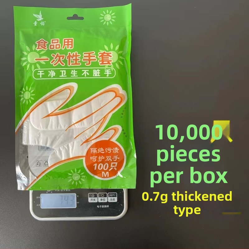 Jednokratne rukavice od polietilena, vodonepropusne za prehrambenu industriju, 100 komada u pakiranju, marka Wannuori