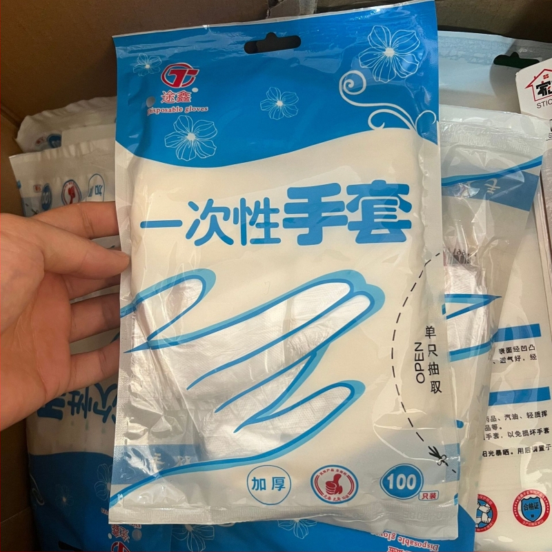 Jednokratne rukavice od polietilena, vodonepropusne za prehrambenu industriju, 100 komada u pakiranju, marka Wannuori