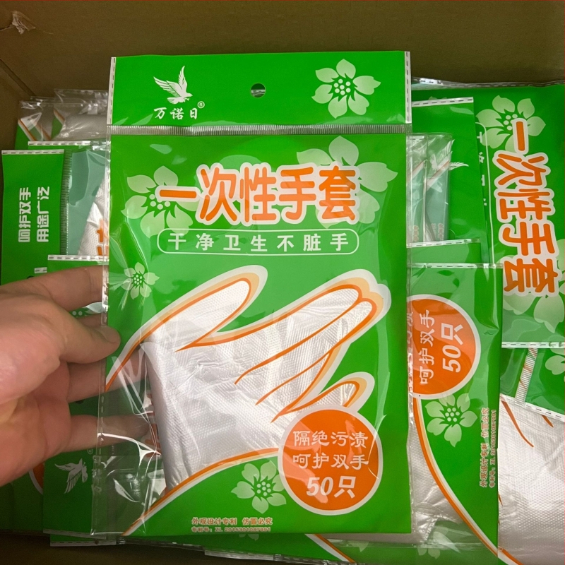 Jednokratne rukavice od polietilena, vodonepropusne za prehrambenu industriju, 100 komada u pakiranju, marka Wannuori