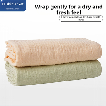 Detí osušok na kúpanie z 100% bavlny, šestvrstvová gáza, 32-plies, ploché väzby, vysoká hustota