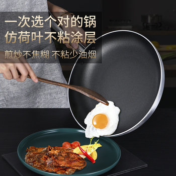 Nepriľnavá panvica, hliníková zliatina, viacvrstvové dno, vhodná pre indukčnú dosku a plynovú varnú dosku, model 104065