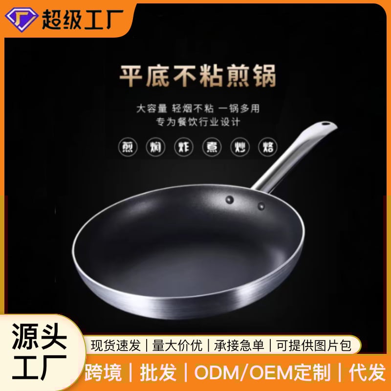 Nepriľnavá panvica, hliníková zliatina, viacvrstvové dno, vhodná pre indukčnú dosku a plynovú varnú dosku, model 104065