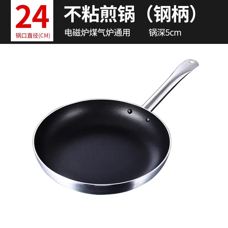 Nepriľnavá panvica, hliníková zliatina, viacvrstvové dno, vhodná pre indukčnú dosku a plynovú varnú dosku, model 104065