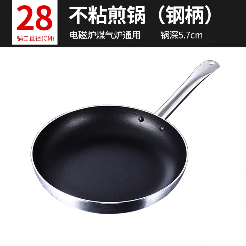 Nepriľnavá panvica, hliníková zliatina, viacvrstvové dno, vhodná pre indukčnú dosku a plynovú varnú dosku, model 104065