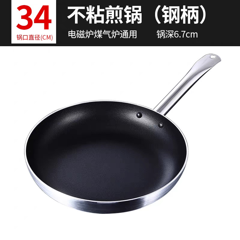 Nepriľnavá panvica, hliníková zliatina, viacvrstvové dno, vhodná pre indukčnú dosku a plynovú varnú dosku, model 104065