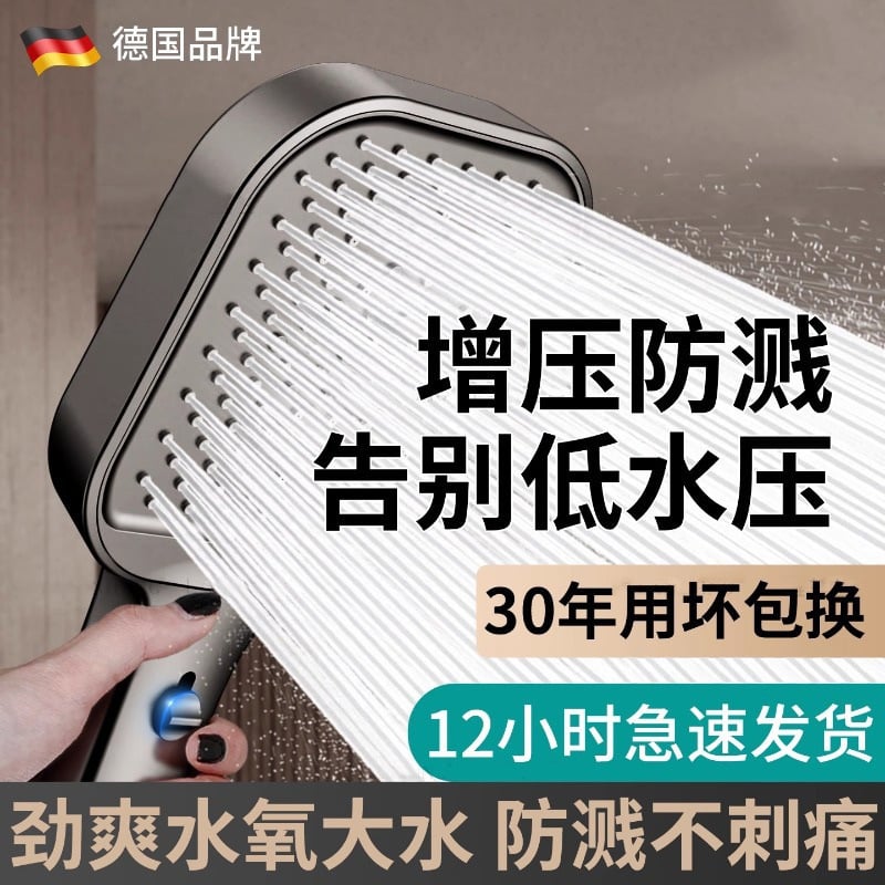 Ručná štvorcová sprchová hlavica – zosilnenie tlaku, ABS, závitové pripojenie