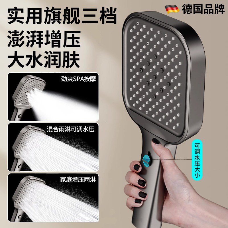 Duș manual pătrat – creștere presiune, ABS, conexiune filetată