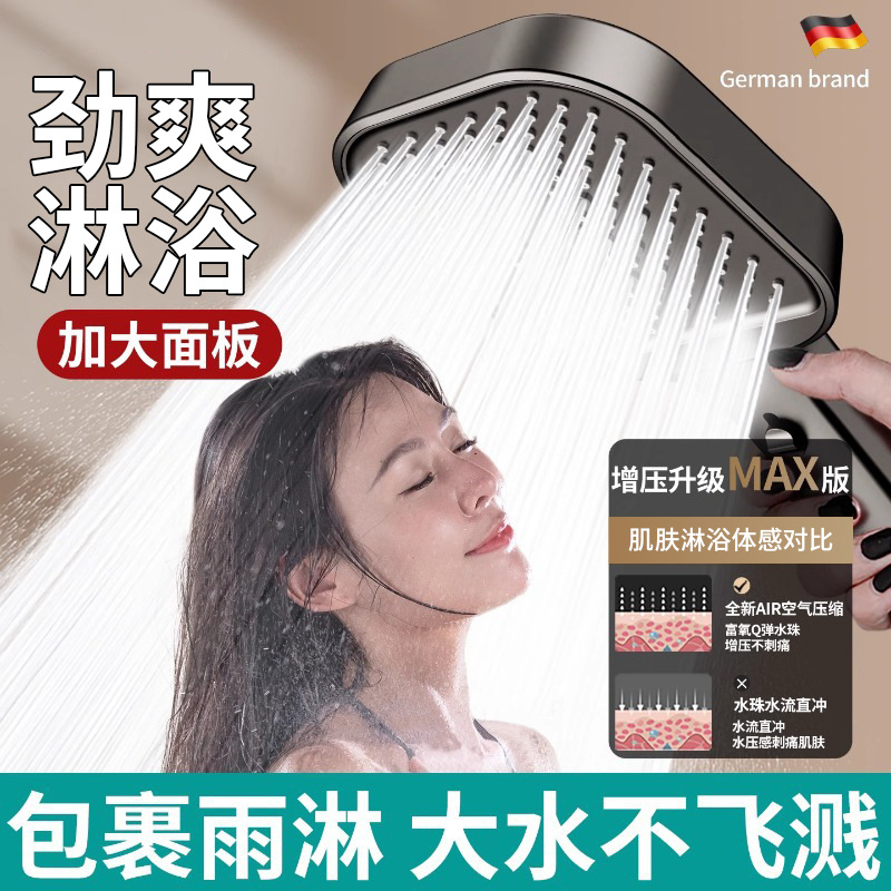 Duș manual pătrat – creștere presiune, ABS, conexiune filetată