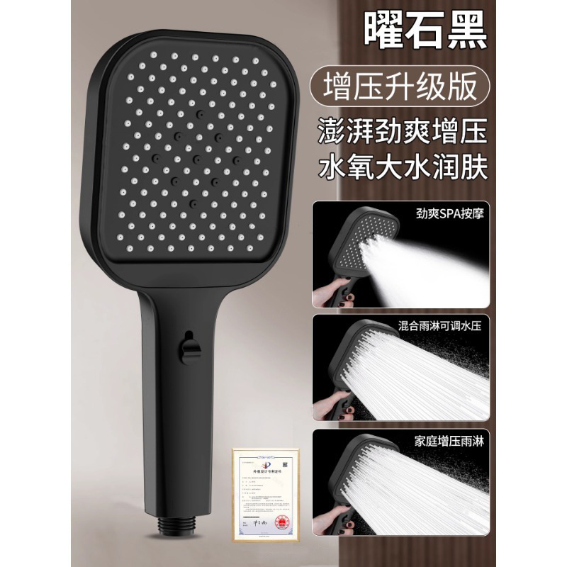 Ručná štvorcová sprchová hlavica – zosilnenie tlaku, ABS, závitové pripojenie