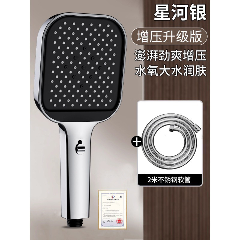 Ručná štvorcová sprchová hlavica – zosilnenie tlaku, ABS, závitové pripojenie