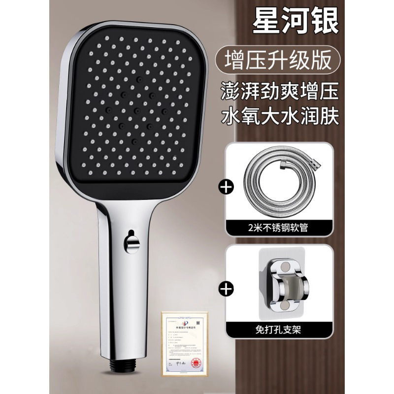 Ručná štvorcová sprchová hlavica – zosilnenie tlaku, ABS, závitové pripojenie