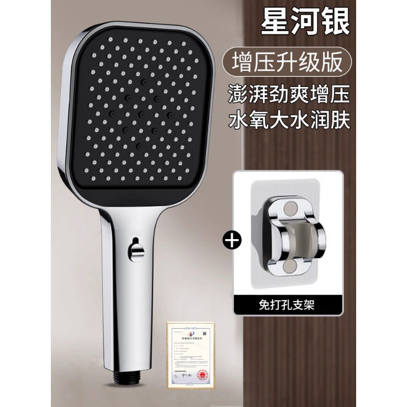 Ručná štvorcová sprchová hlavica – zosilnenie tlaku, ABS, závitové pripojenie