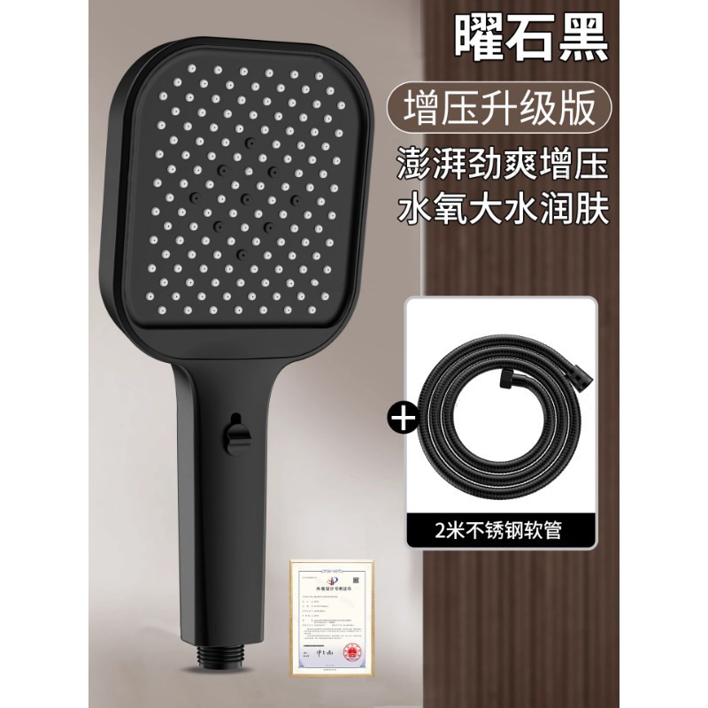 Ručná štvorcová sprchová hlavica – zosilnenie tlaku, ABS, závitové pripojenie