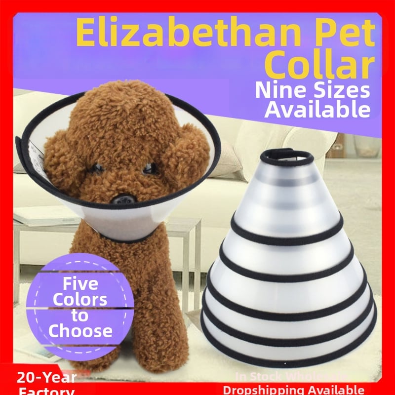 Елизабетова яка за кучета и котки – пластмасова, четири зони, две секции, поръчкова изработка, не подлежи на връщане