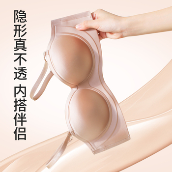 Push-up podprsenka bez ramienok, mäkká bezšvová podpora, odnímateľné dvojité ramienka, pevné košíčky, tvarované košíčky s tenkým horným a hrubým spodným dielom, podšívka zo Spandexu