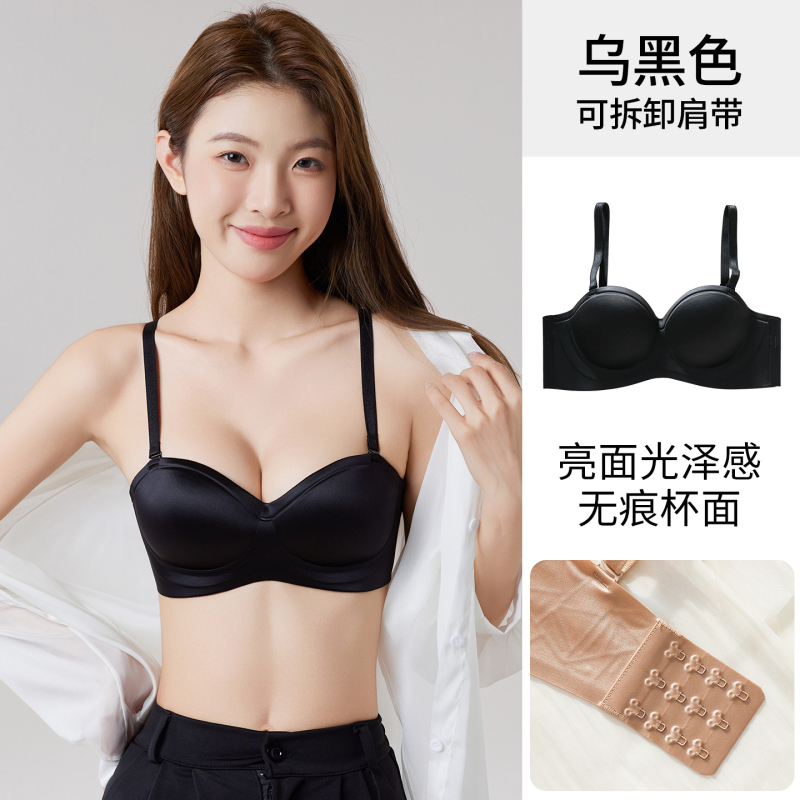 Push-up podprsenka bez ramienok, mäkká bezšvová podpora, odnímateľné dvojité ramienka, pevné košíčky, tvarované košíčky s tenkým horným a hrubým spodným dielom, podšívka zo Spandexu