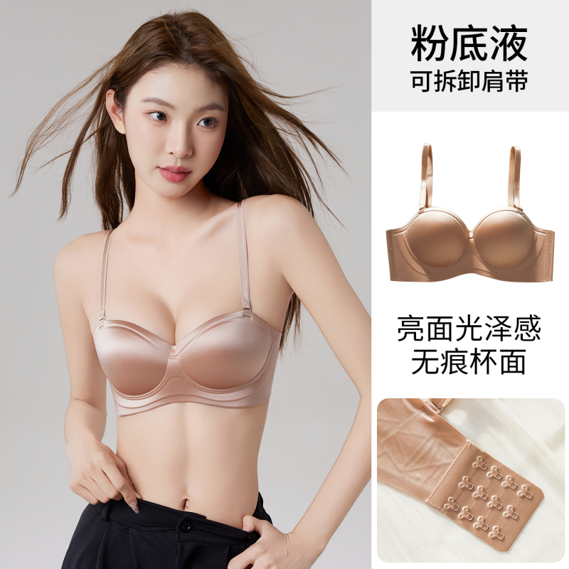 Push-up podprsenka bez ramienok, mäkká bezšvová podpora, odnímateľné dvojité ramienka, pevné košíčky, tvarované košíčky s tenkým horným a hrubým spodným dielom, podšívka zo Spandexu