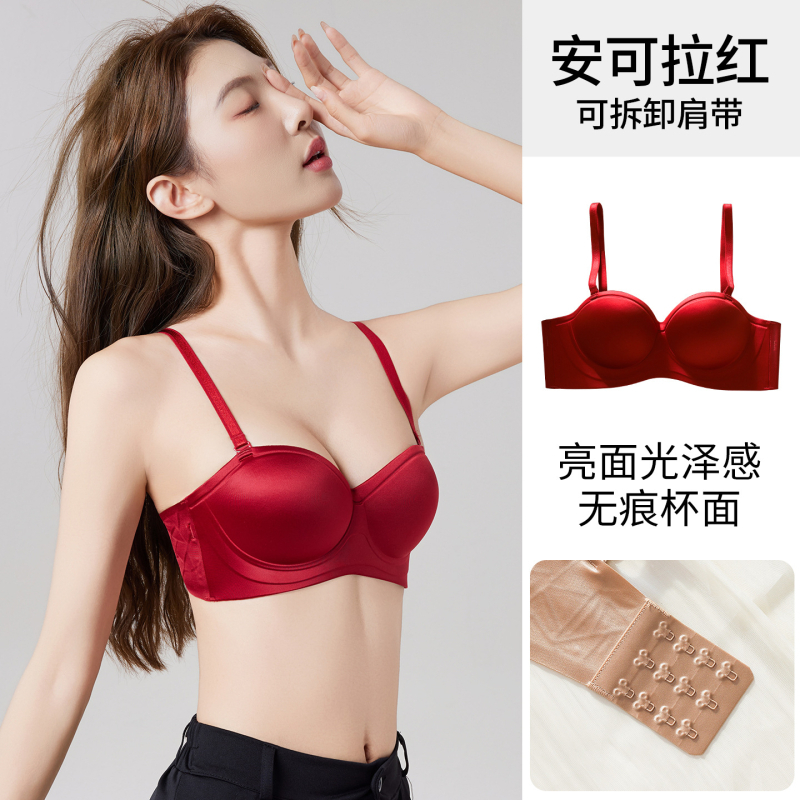 Push-up podprsenka bez ramienok, mäkká bezšvová podpora, odnímateľné dvojité ramienka, pevné košíčky, tvarované košíčky s tenkým horným a hrubým spodným dielom, podšívka zo Spandexu