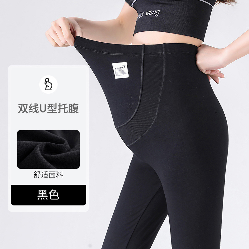 JOYNCLEON Tehotenské legíny, bavlna, dlhé nohavice, stredná hrúbka, vysoká pružnosť, priliehavý strih