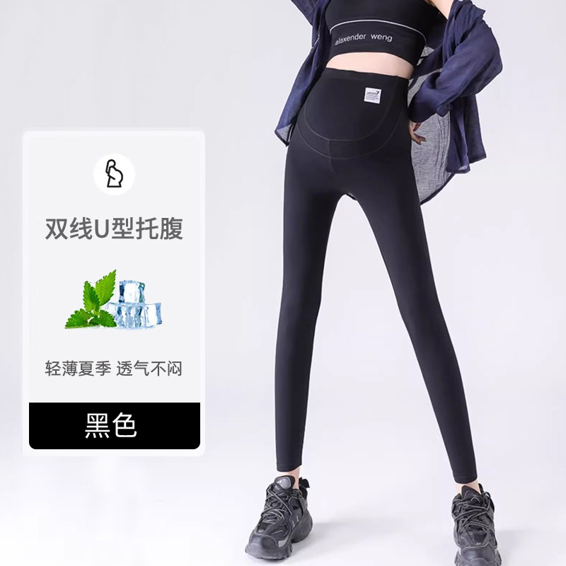 JOYNCLEON Tehotenské legíny, bavlna, dlhé nohavice, stredná hrúbka, vysoká pružnosť, priliehavý strih