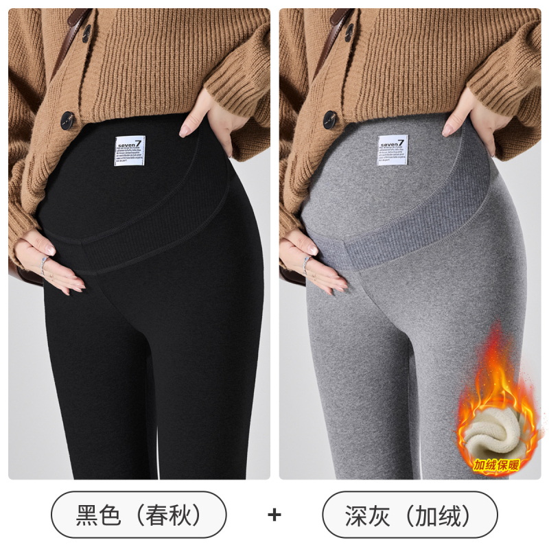 JOYNCLEON Tehotenské legíny, bavlna, dlhé nohavice, stredná hrúbka, vysoká pružnosť, priliehavý strih