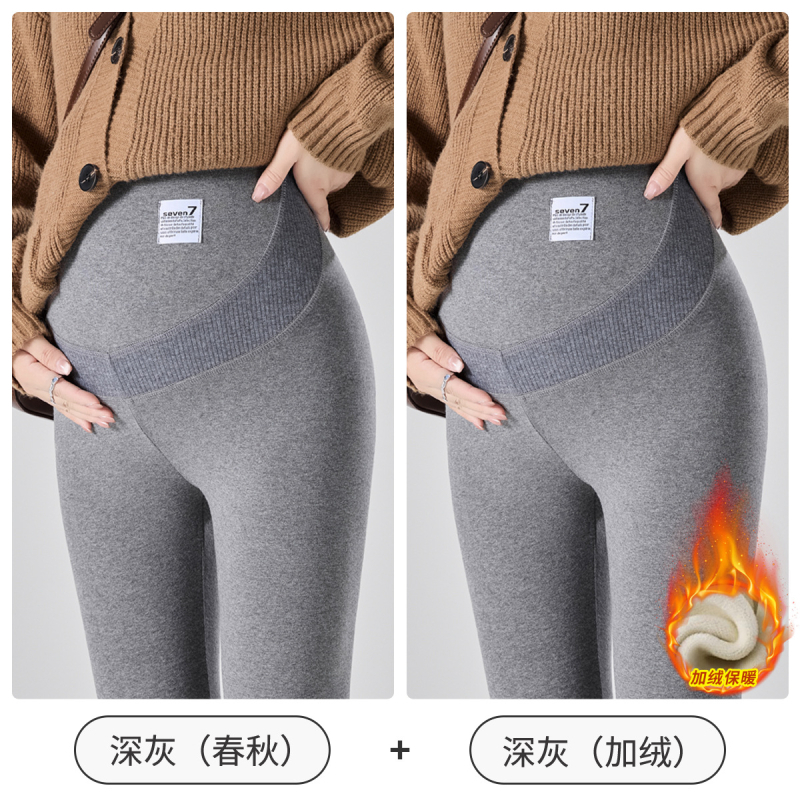 JOYNCLEON Tehotenské legíny, bavlna, dlhé nohavice, stredná hrúbka, vysoká pružnosť, priliehavý strih