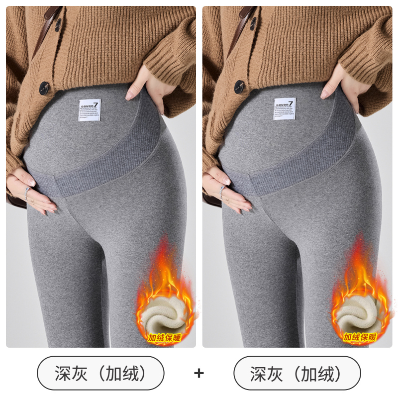 JOYNCLEON Tehotenské legíny, bavlna, dlhé nohavice, stredná hrúbka, vysoká pružnosť, priliehavý strih