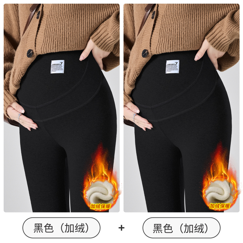 JOYNCLEON Tehotenské legíny, bavlna, dlhé nohavice, stredná hrúbka, vysoká pružnosť, priliehavý strih