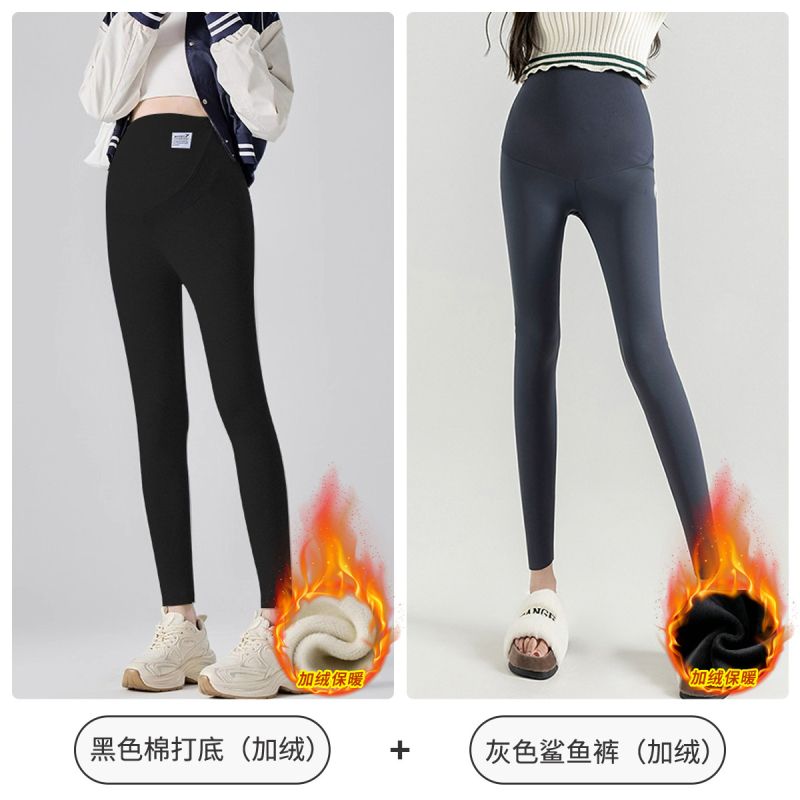 JOYNCLEON Tehotenské legíny, bavlna, dlhé nohavice, stredná hrúbka, vysoká pružnosť, priliehavý strih