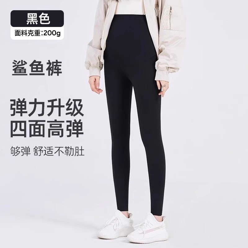 JOYNCLEON Tehotenské legíny, bavlna, dlhé nohavice, stredná hrúbka, vysoká pružnosť, priliehavý strih