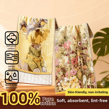 Бебешка лицева кърпа, мека, щадяща кожата и попивна — марля тъкан, 95 г, марка Slanting Moon Three Stars