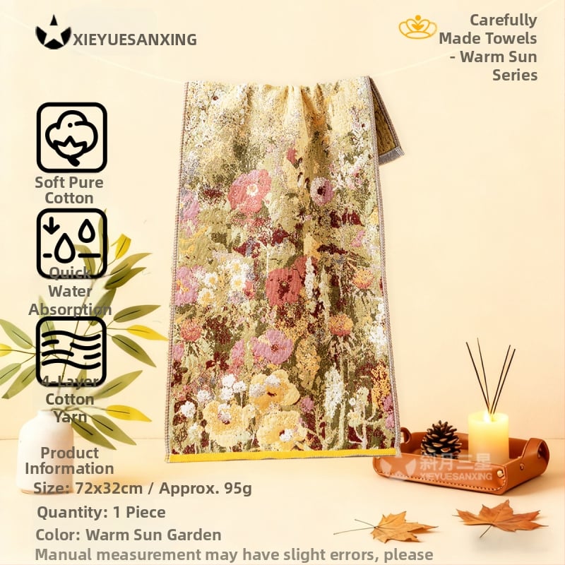 Бебешка лицева кърпа, мека, щадяща кожата и попивна — марля тъкан, 95 г, марка Slanting Moon Three Stars