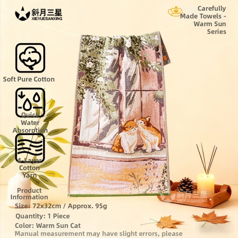 Бебешка лицева кърпа, мека, щадяща кожата и попивна — марля тъкан, 95 г, марка Slanting Moon Three Stars