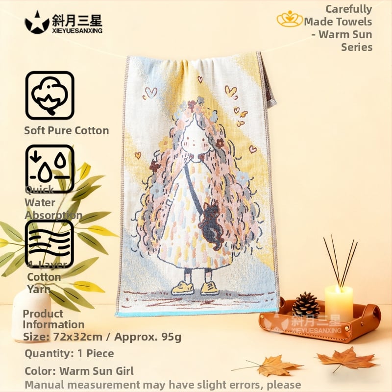 Бебешка лицева кърпа, мека, щадяща кожата и попивна — марля тъкан, 95 г, марка Slanting Moon Three Stars