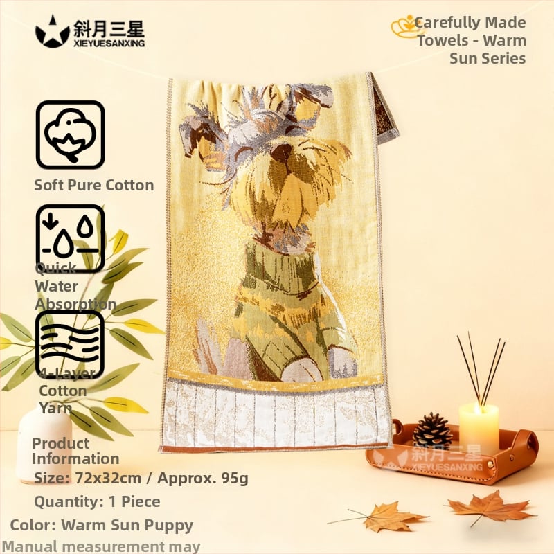 Бебешка лицева кърпа, мека, щадяща кожата и попивна — марля тъкан, 95 г, марка Slanting Moon Three Stars