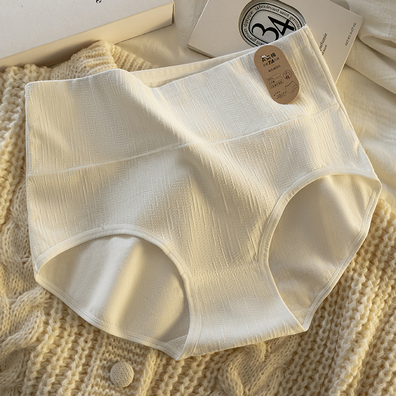 Дамски памучни долнища с висока талия, антибактериални и дишащи, жакардова тъкан