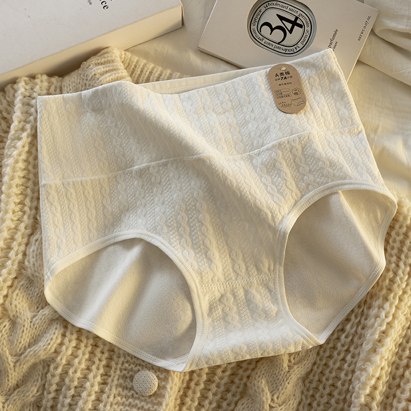 Дамски памучни долнища с висока талия, антибактериални и дишащи, жакардова тъкан