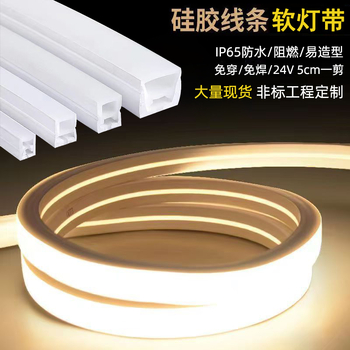 LED pás so silikónovým obalom – 24V, IP65, 7W, 120 LED/m, 2835 LED čipy