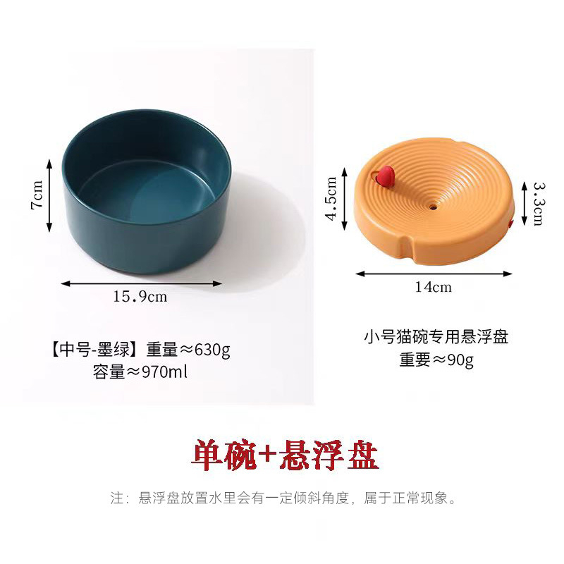 Котешки воден диспенсър със окачена купа за предотвратяване на преобръщане — керамика + дърво; произход Guangdong; код на продукта JP; за котки