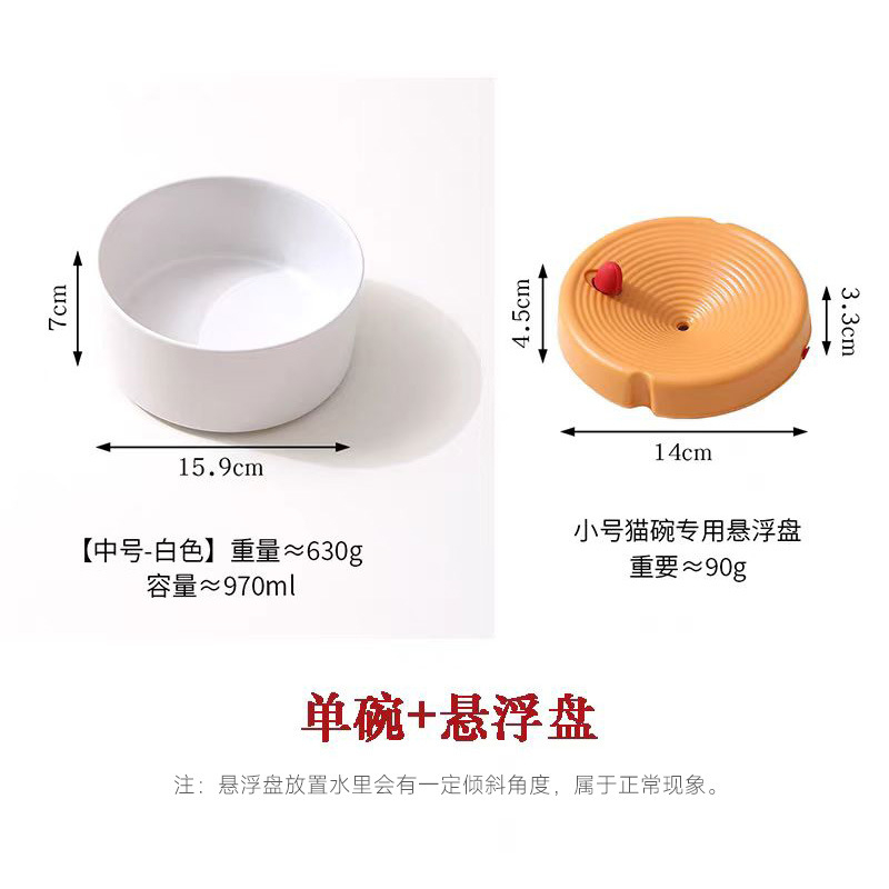 Котешки воден диспенсър със окачена купа за предотвратяване на преобръщане — керамика + дърво; произход Guangdong; код на продукта JP; за котки