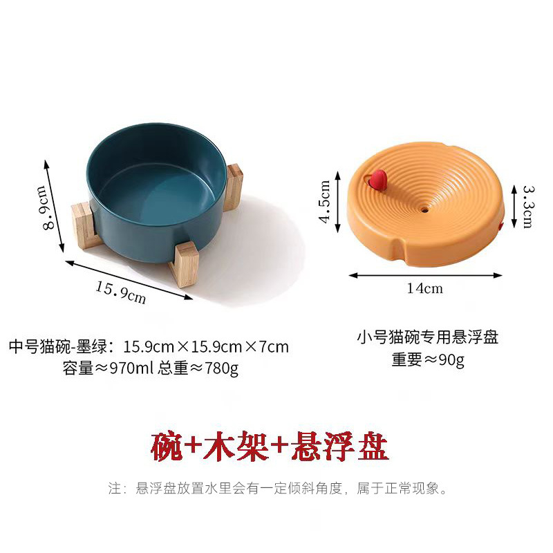 Котешки воден диспенсър със окачена купа за предотвратяване на преобръщане — керамика + дърво; произход Guangdong; код на продукта JP; за котки