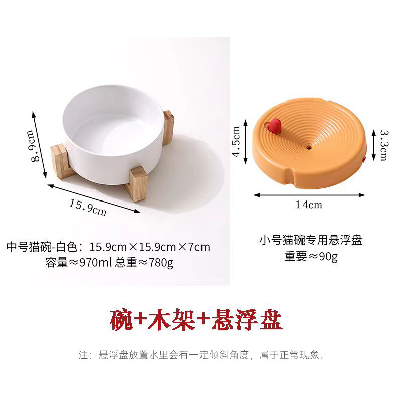 Котешки воден диспенсър със окачена купа за предотвратяване на преобръщане — керамика + дърво; произход Guangdong; код на продукта JP; за котки