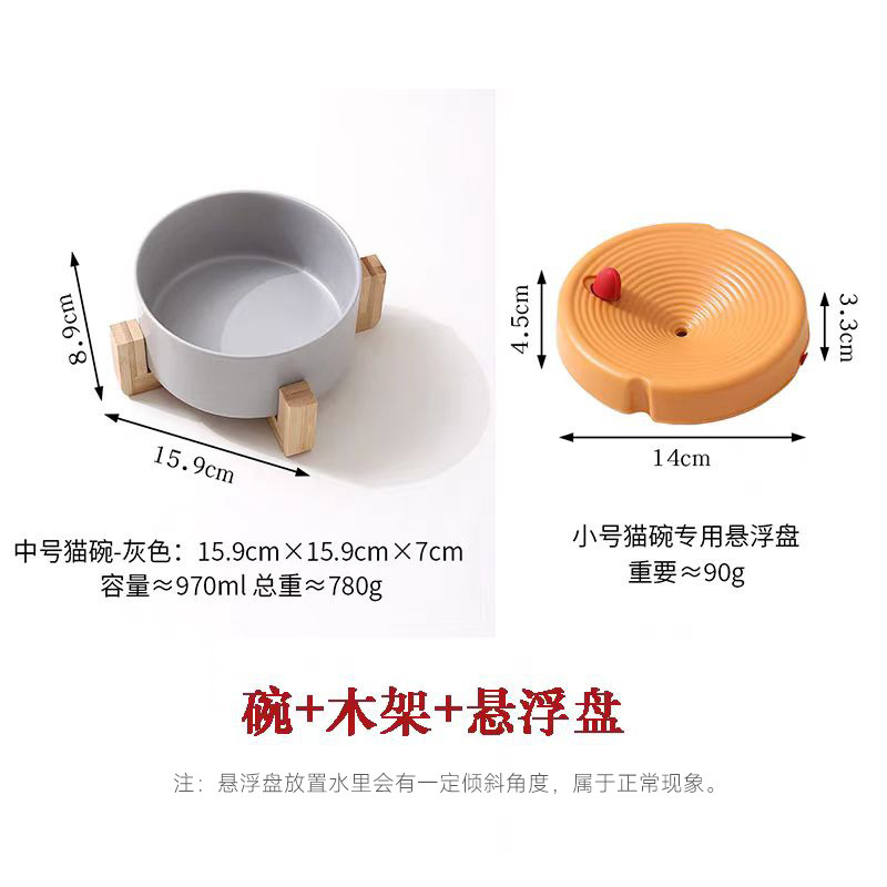 Котешки воден диспенсър със окачена купа за предотвратяване на преобръщане — керамика + дърво; произход Guangdong; код на продукта JP; за котки