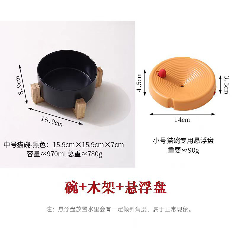 Котешки воден диспенсър със окачена купа за предотвратяване на преобръщане — керамика + дърво; произход Guangdong; код на продукта JP; за котки