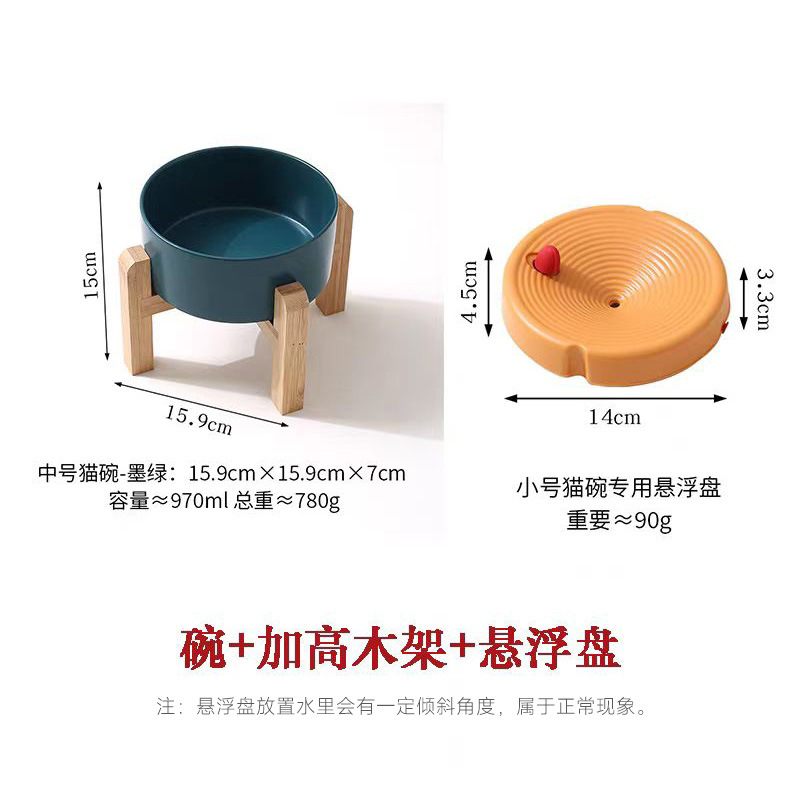 Котешки воден диспенсър със окачена купа за предотвратяване на преобръщане — керамика + дърво; произход Guangdong; код на продукта JP; за котки
